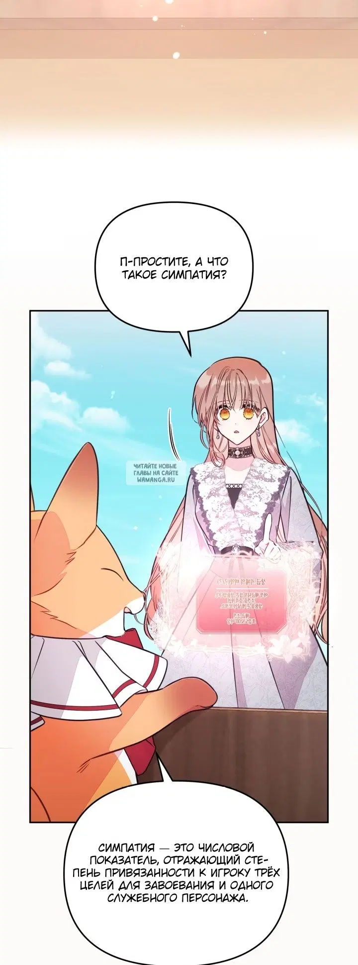 Page 5.000