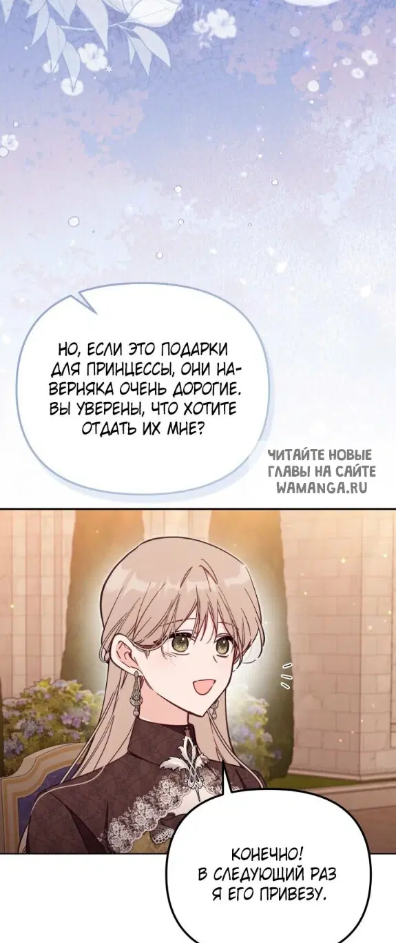 Page 52.000