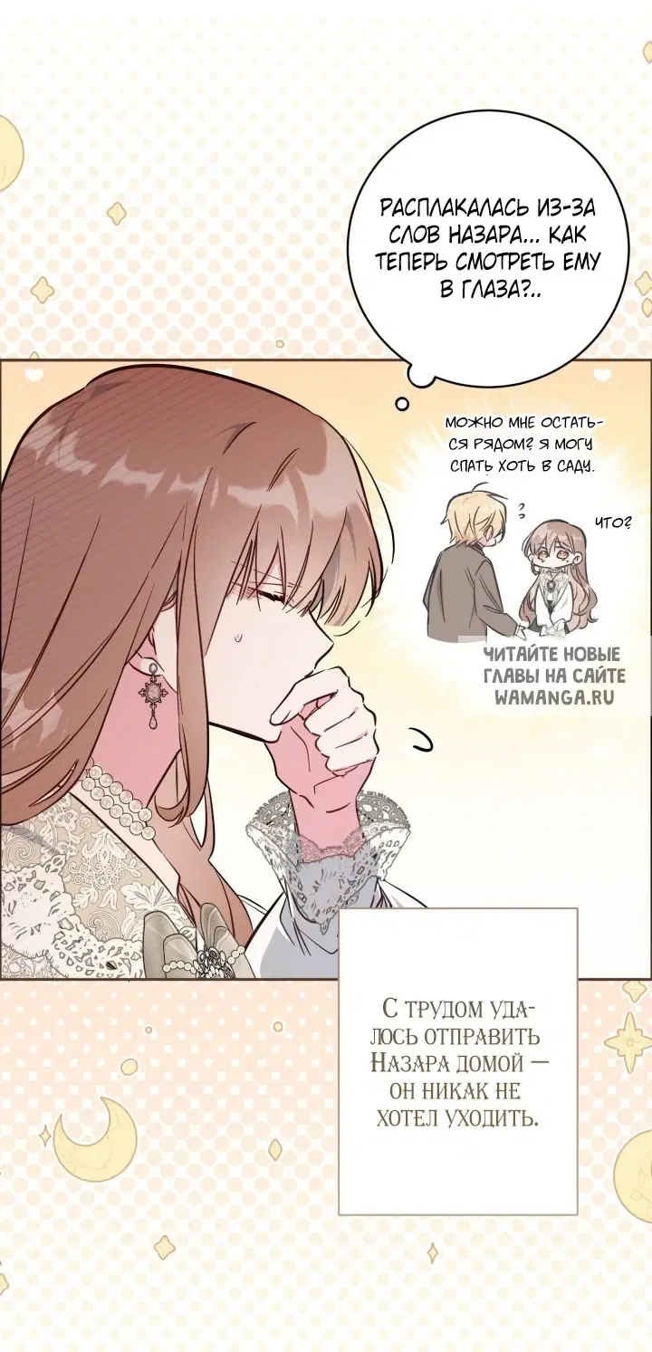 Page 53.000