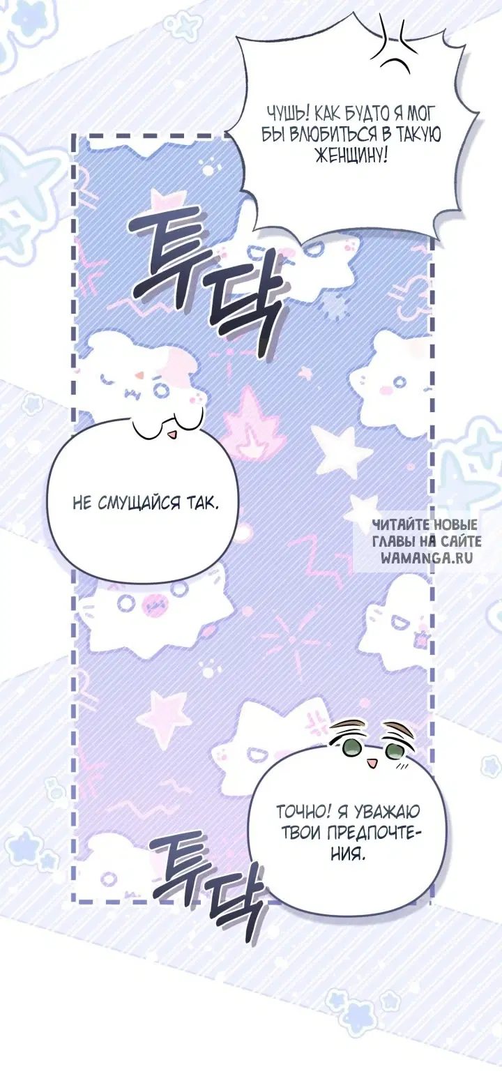 Page 65.000