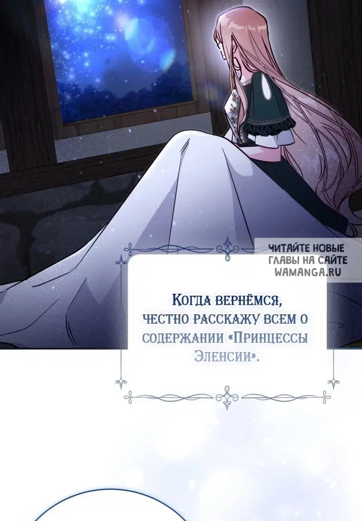 Page 67.000