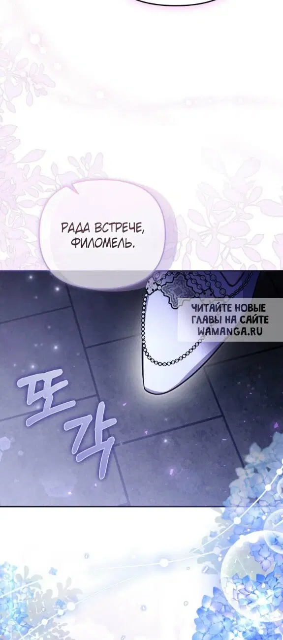 Page 69.000