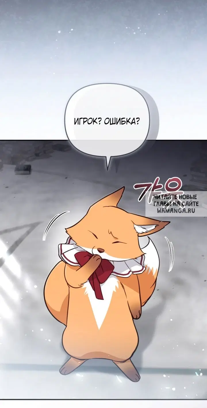 Page 61.000