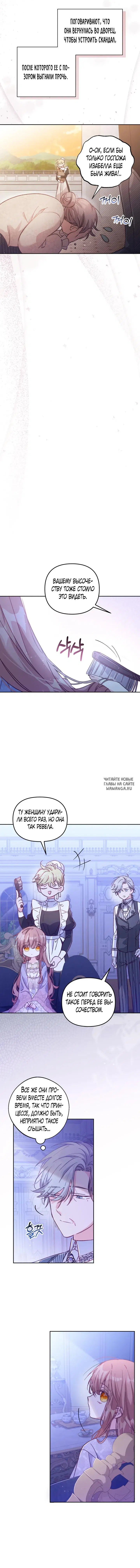 Page 6.000