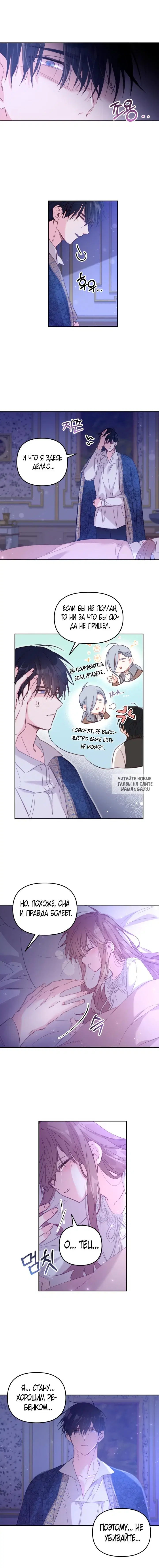 Page 6.000
