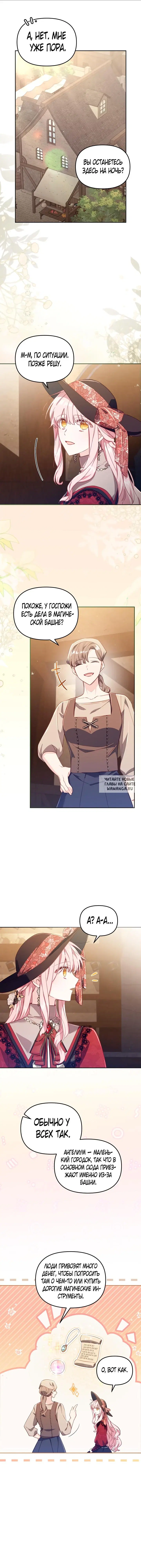 Page 6.000