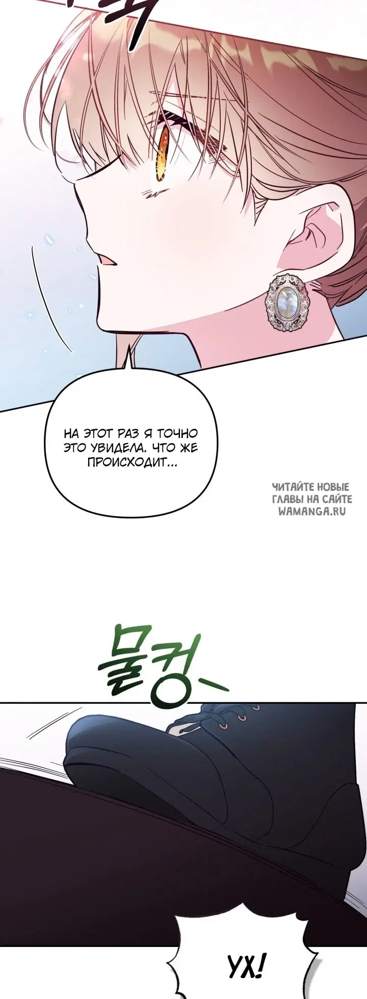 Page 62.000