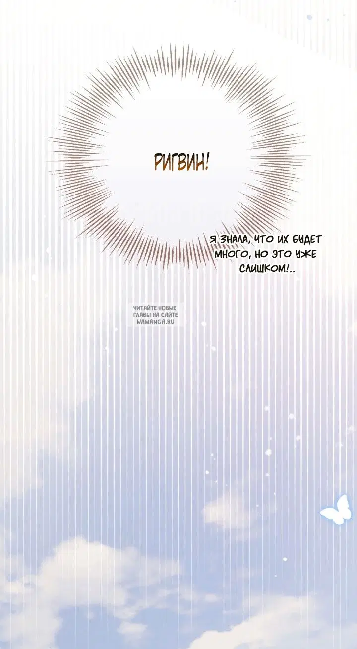 Page 76.000