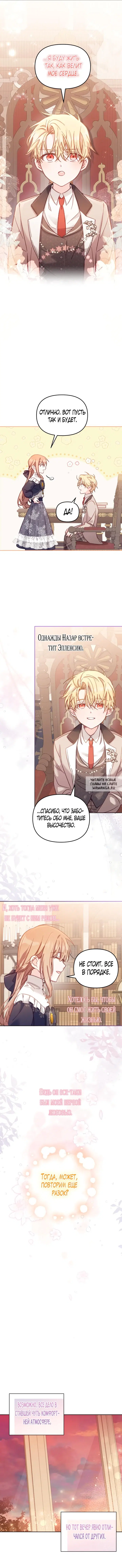 Page 7.000