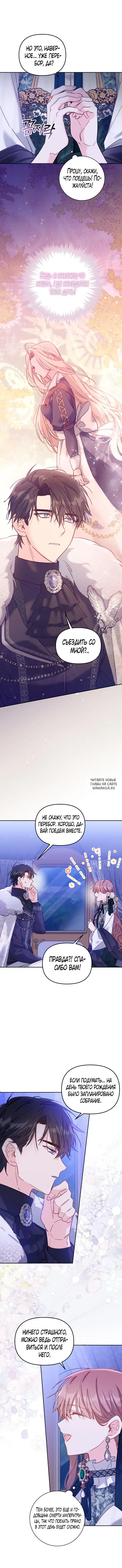 Page 7.000