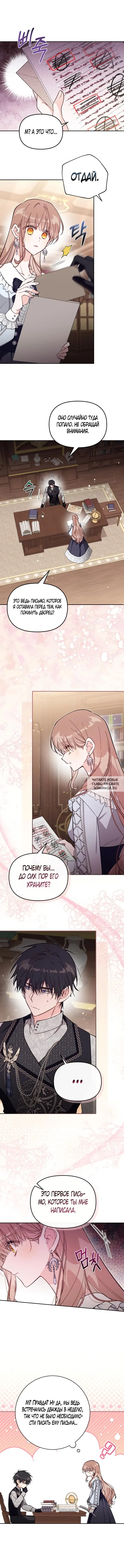 Page 7.000