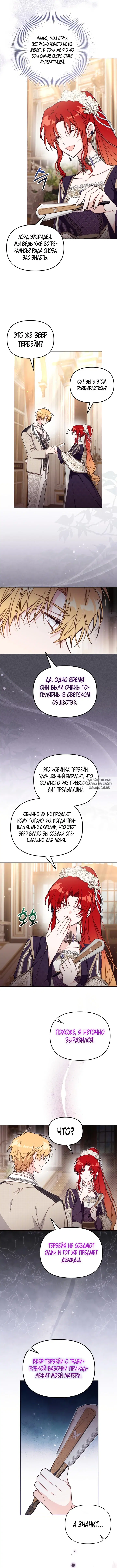 Page 7.000