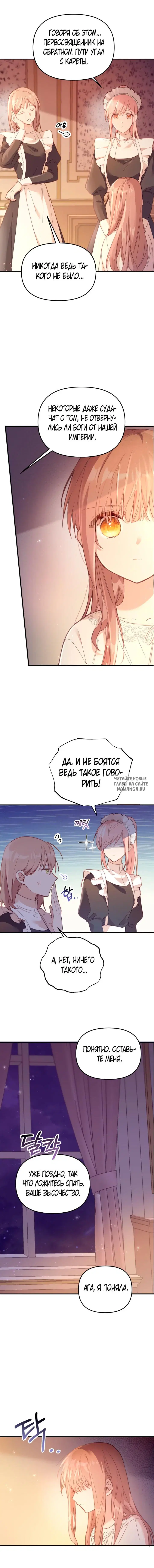 Page 8.000