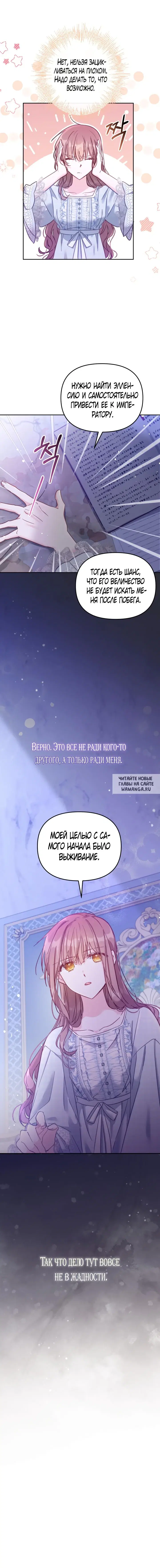 Page 8.000