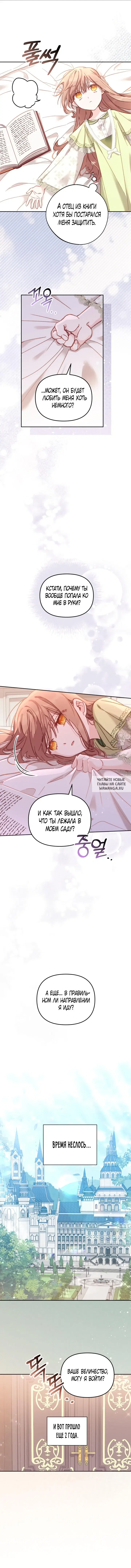 Page 8.000