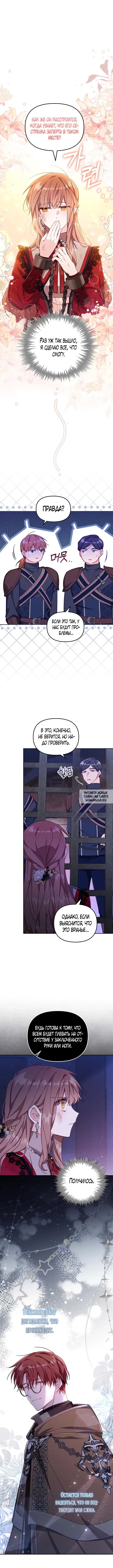 Page 8.000
