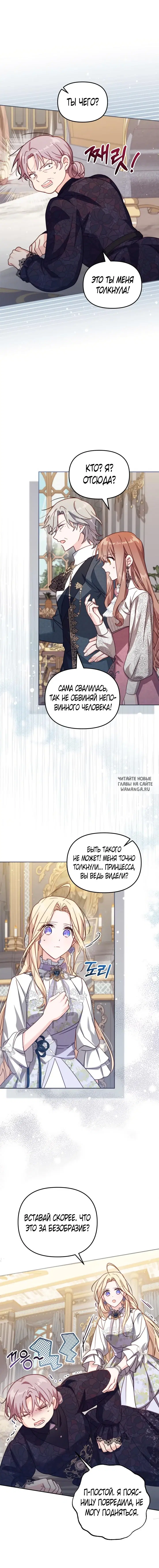 Page 8.000