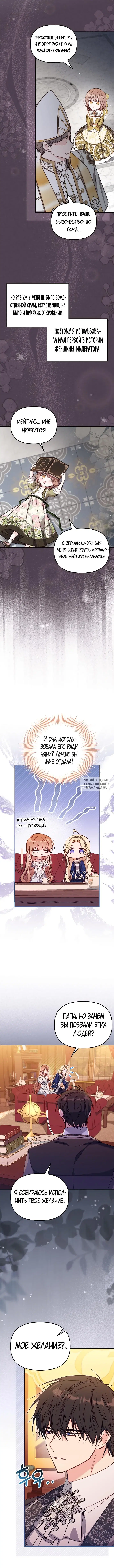 Page 8.000