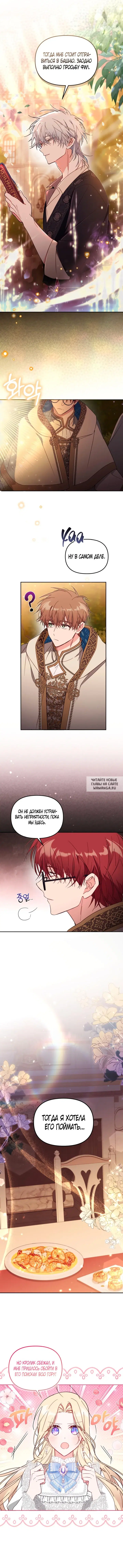 Page 8.000