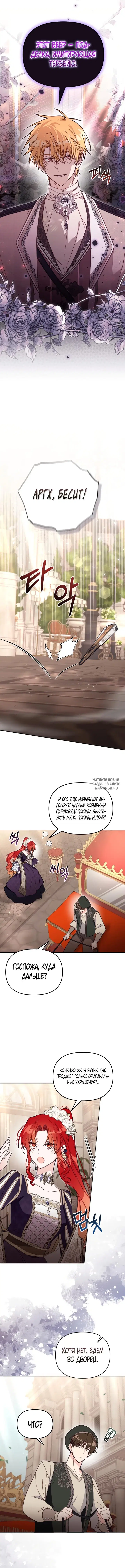 Page 8.000