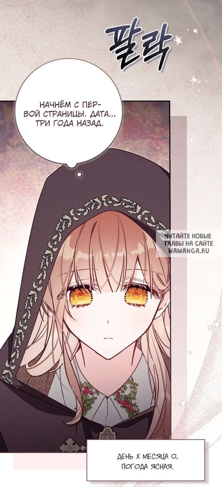 Page 8.000