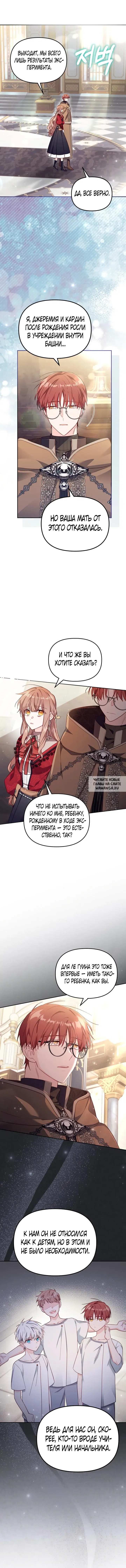 Page 9.000