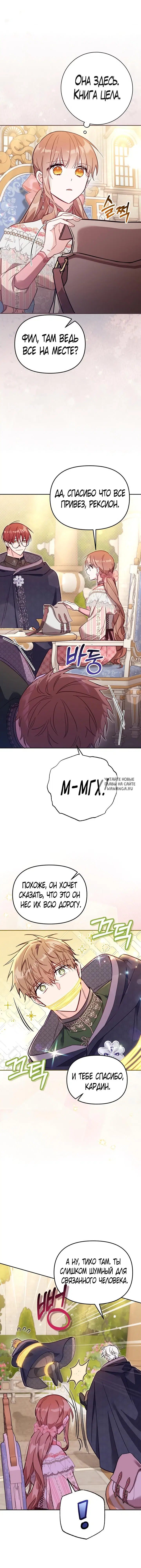 Page 9.000