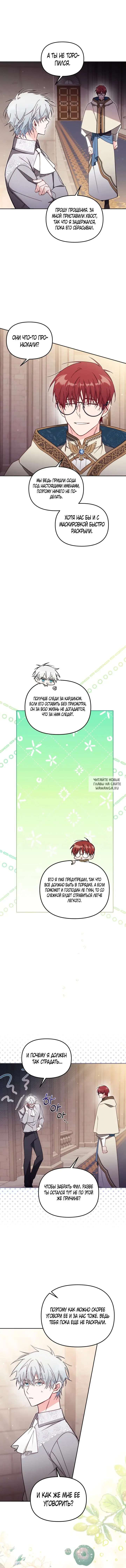 Page 9.000