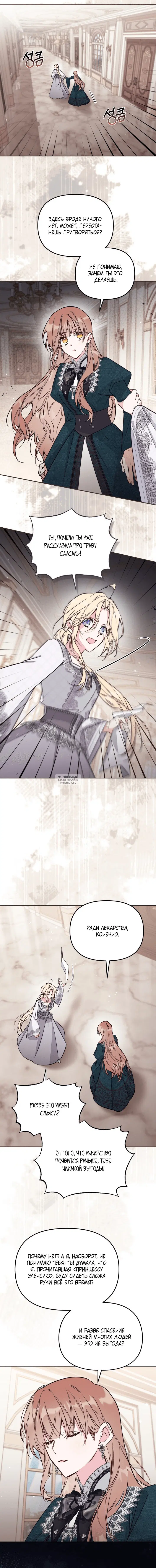 Page 9.000