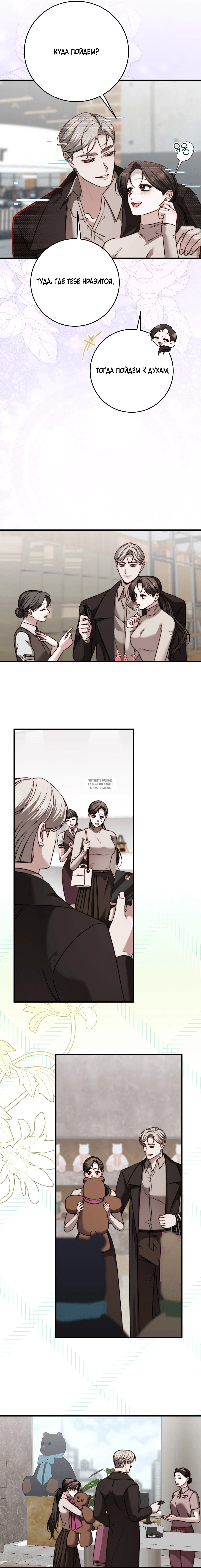 Page 17.000