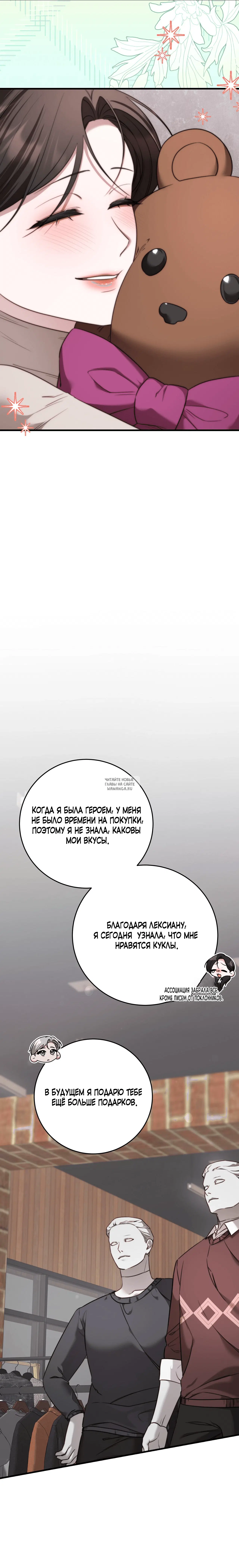Page 18.000