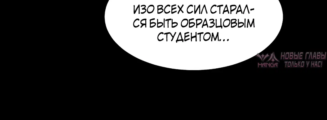 «Чат без мужчин», глава 70, страница 42.000000000