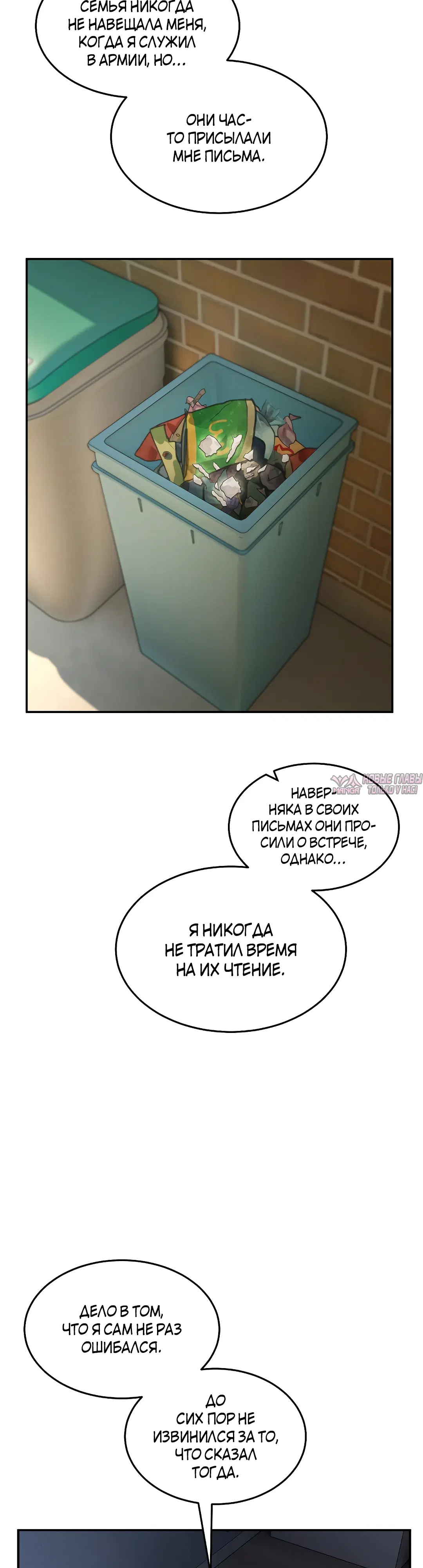 Page 51.000