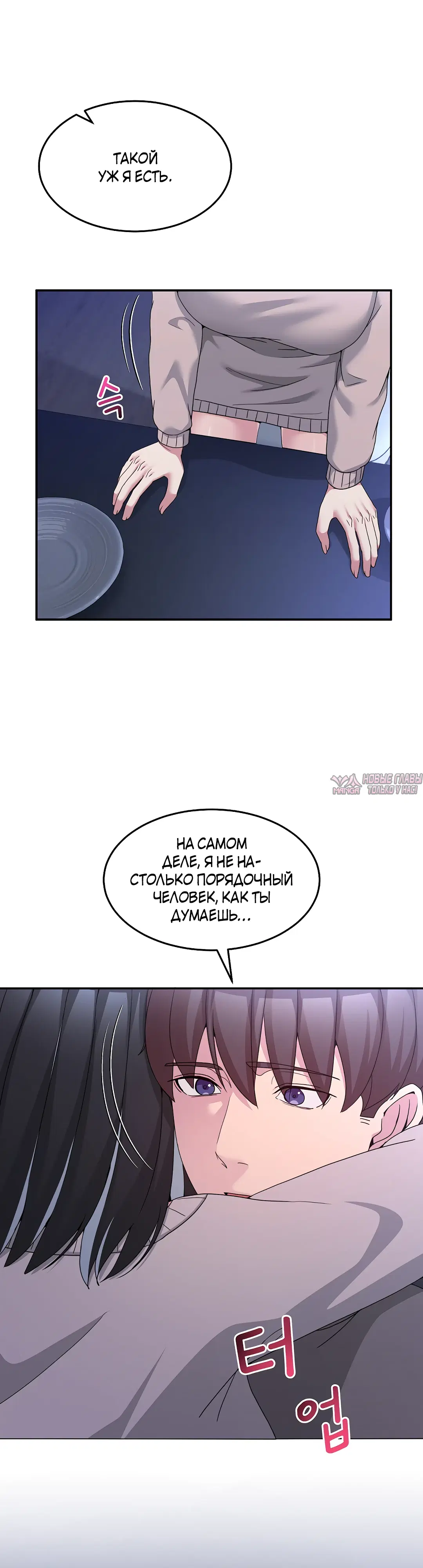 Page 54.000