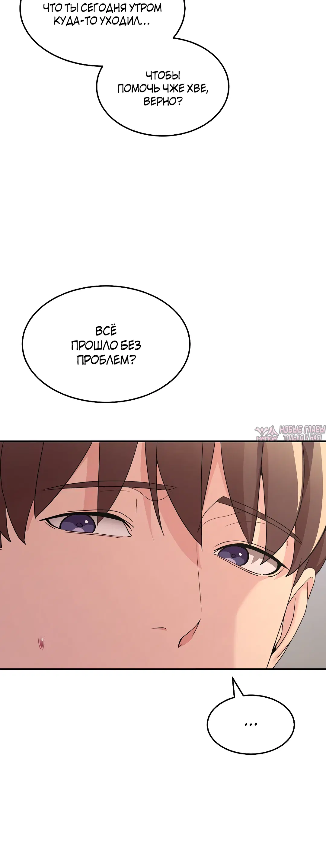 Page 20.000