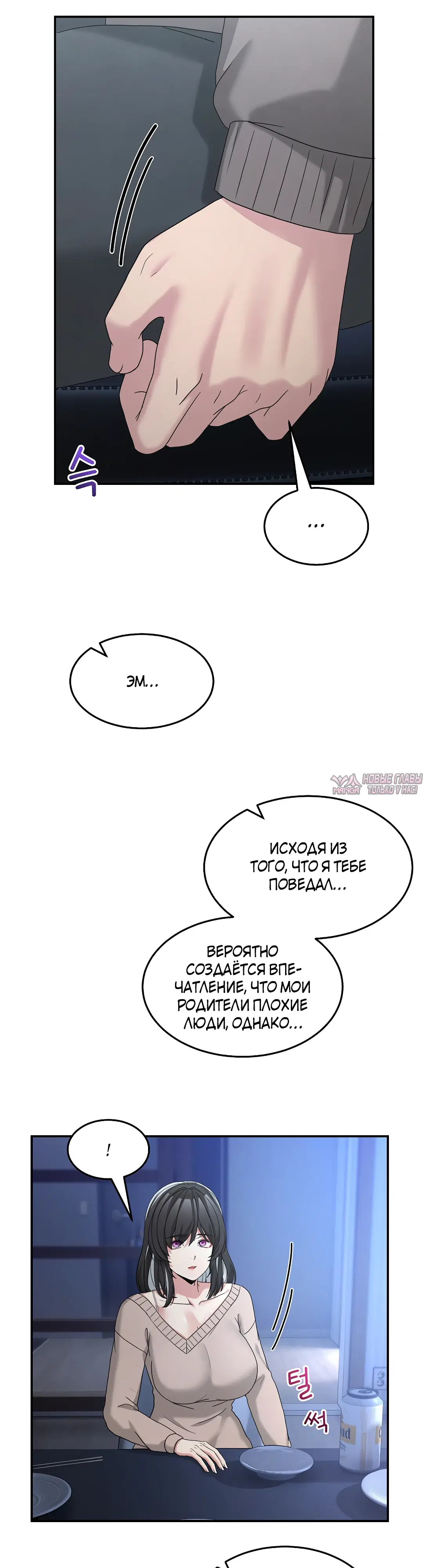Page 26.000