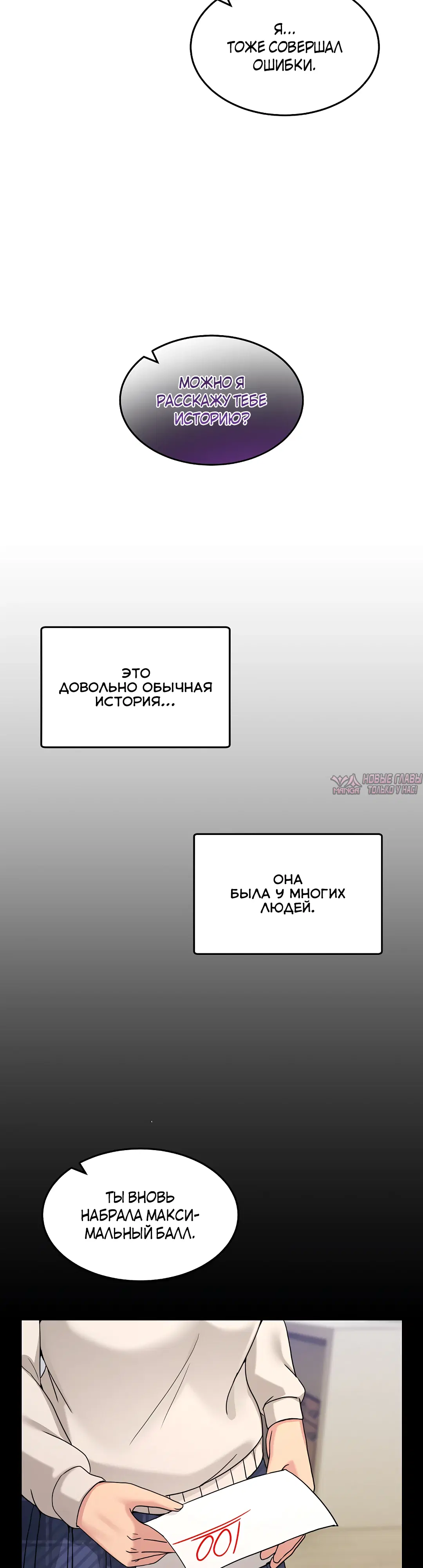Page 27.000