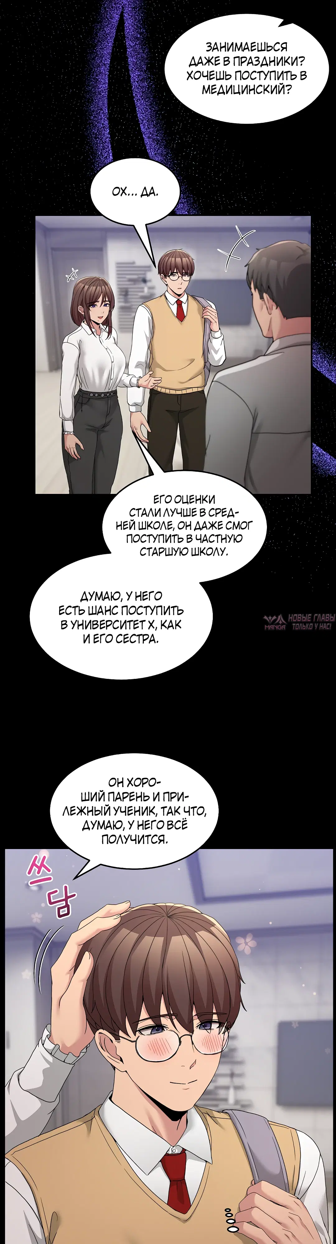 Page 34.000