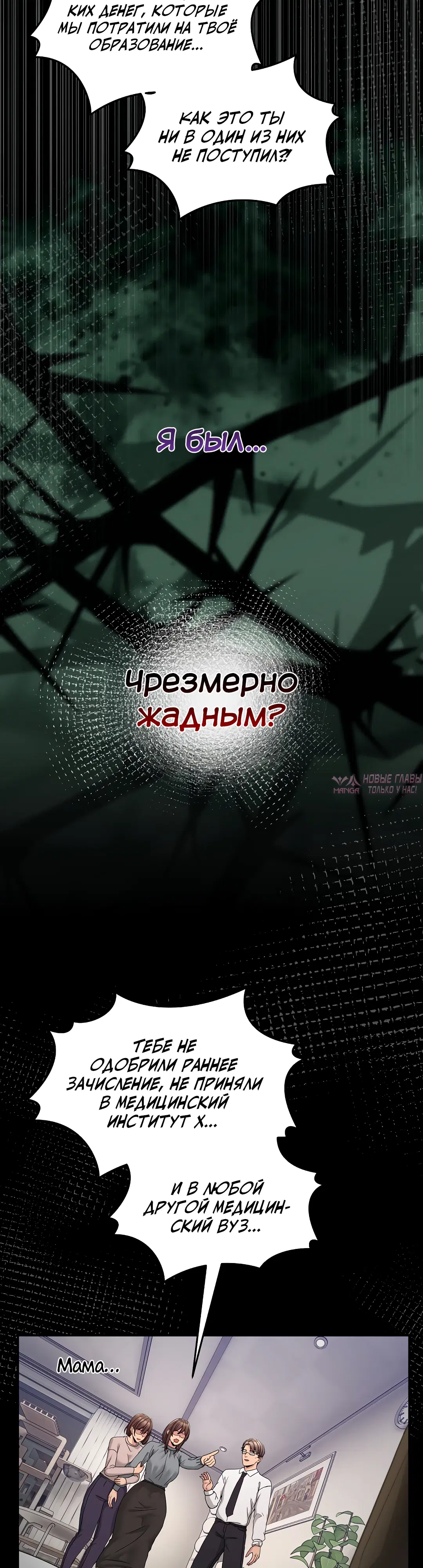 Page 37.000