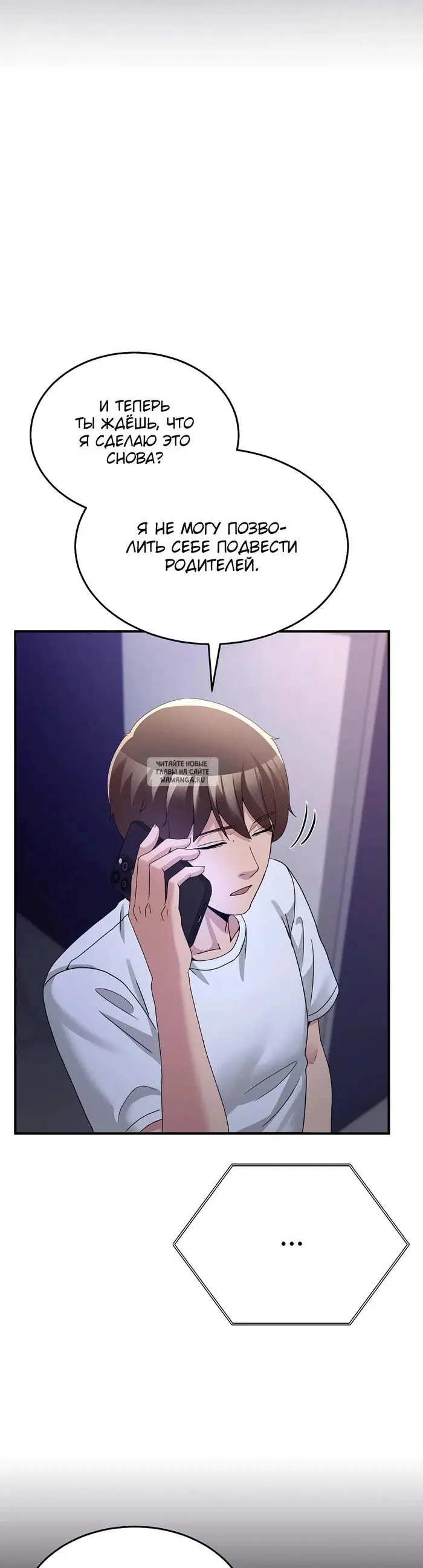 Page 16.000
