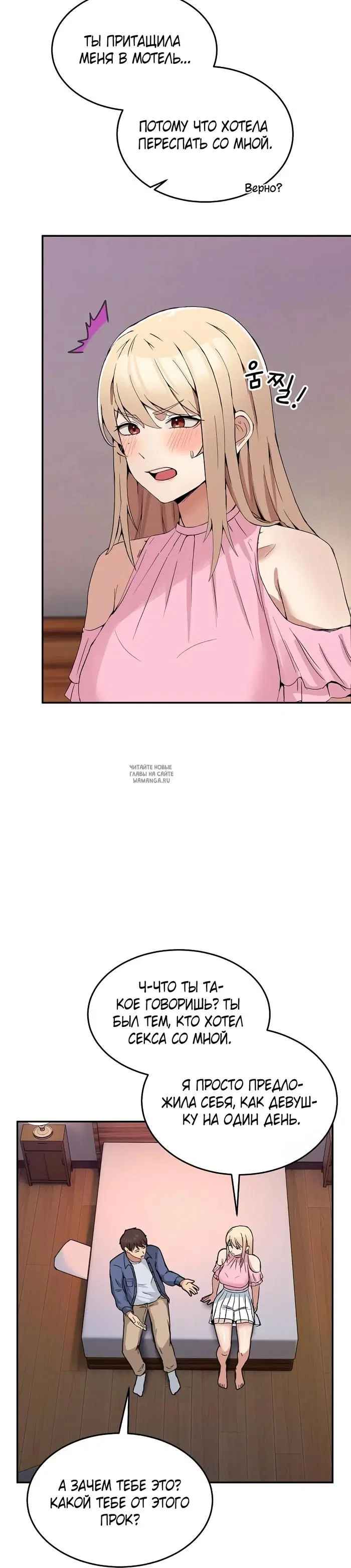 Page 16.000