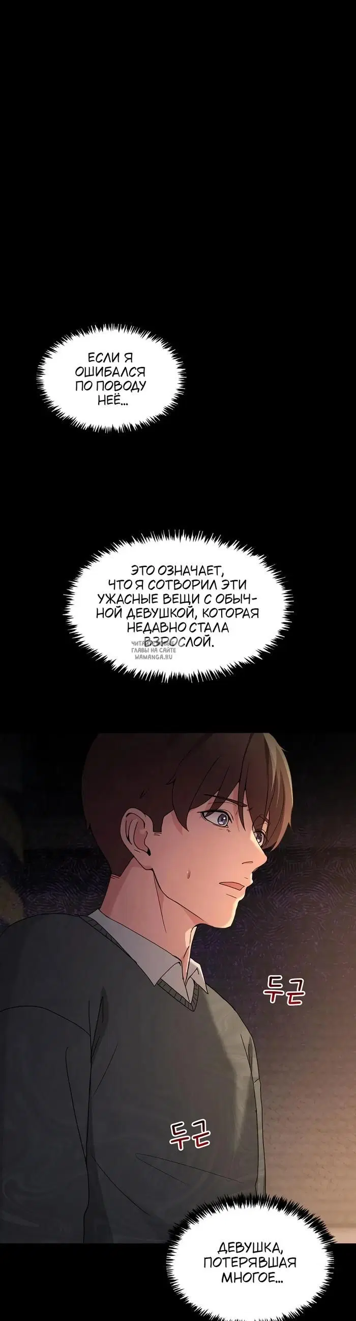 Page 17.000
