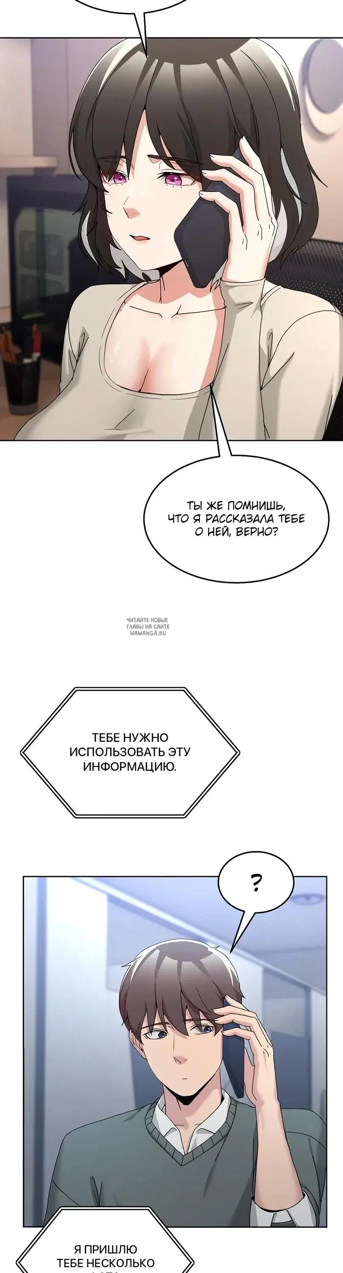 Page 18.000