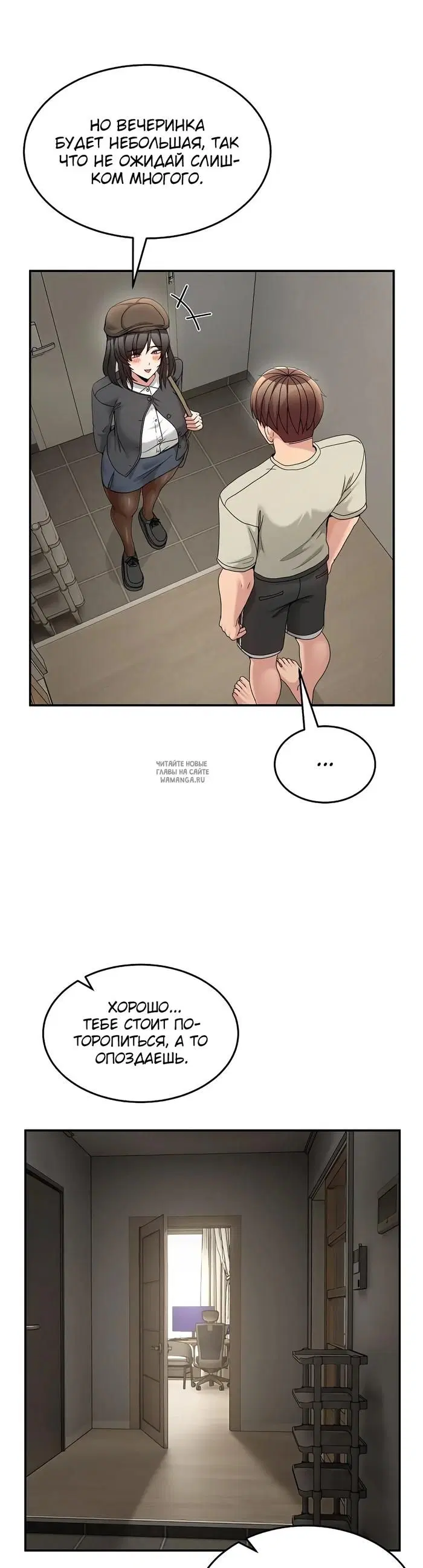 Page 18.000