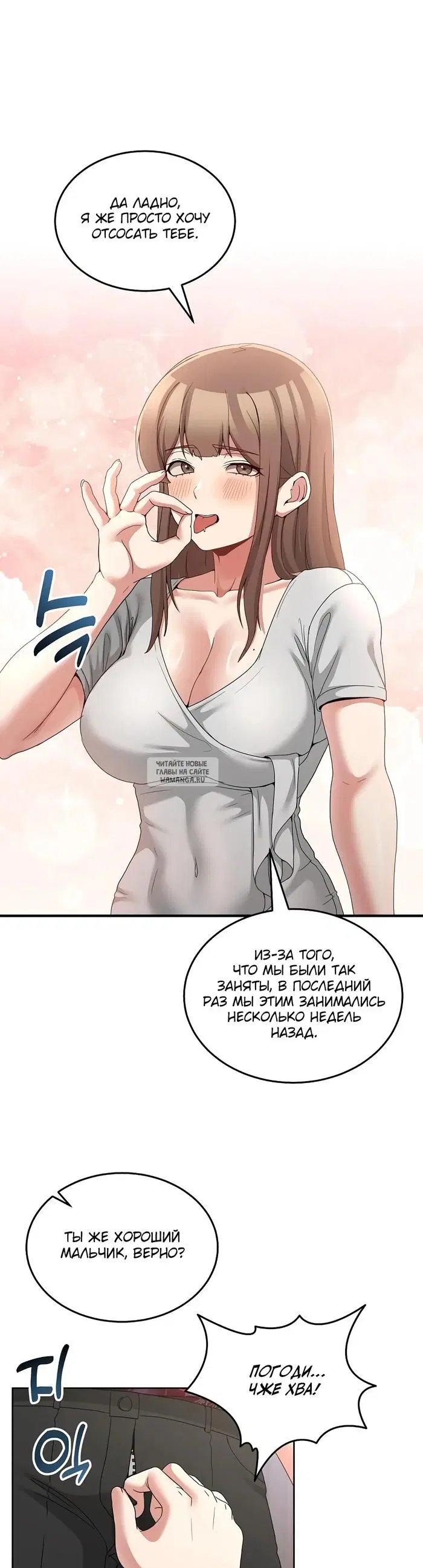 Page 18.000