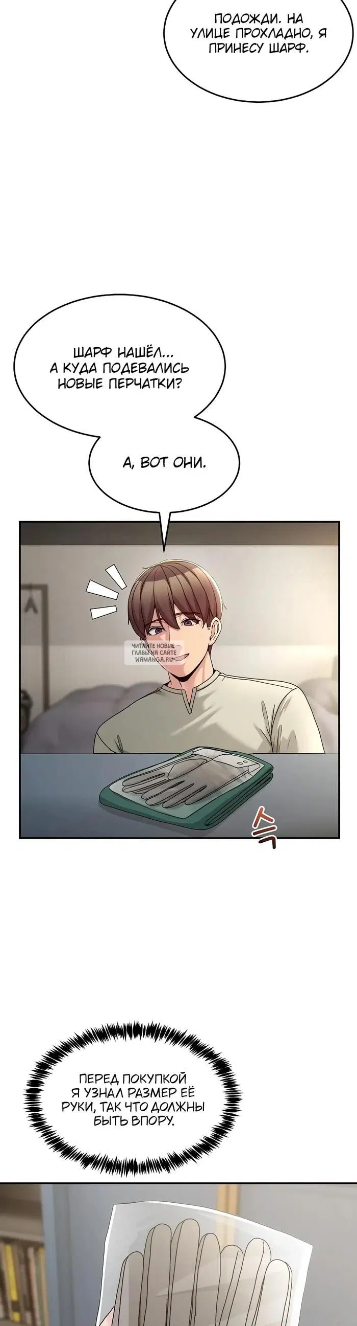 Page 19.000
