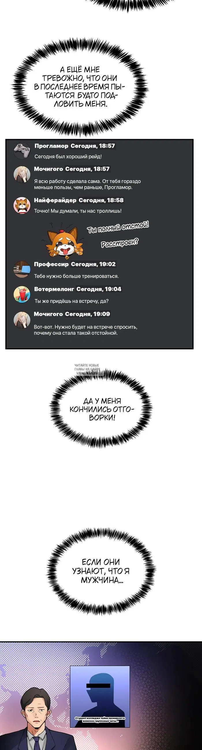 Page 19.000