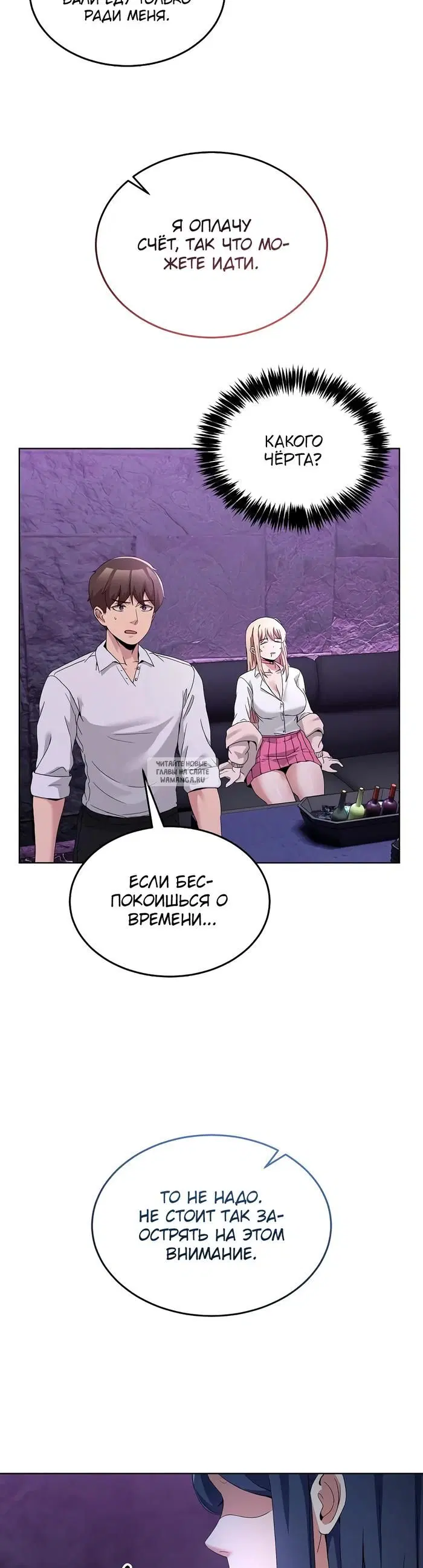 Page 19.000