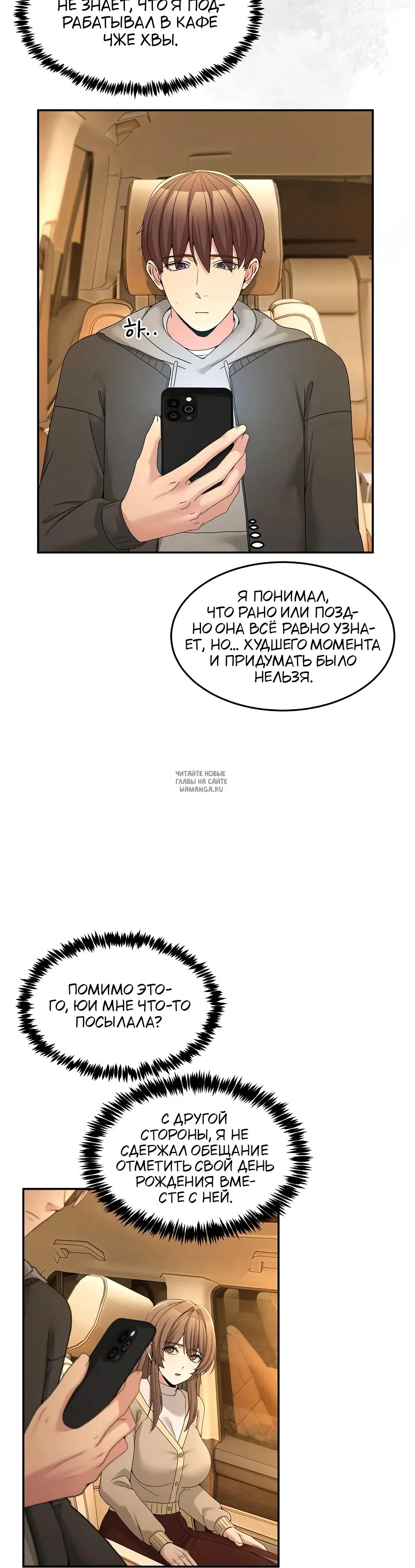 Page 10.000