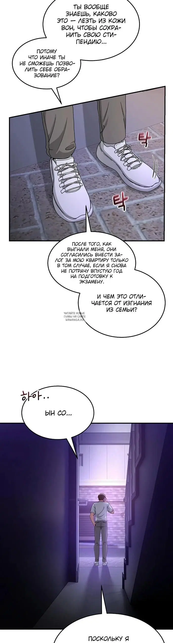 Page 13.000